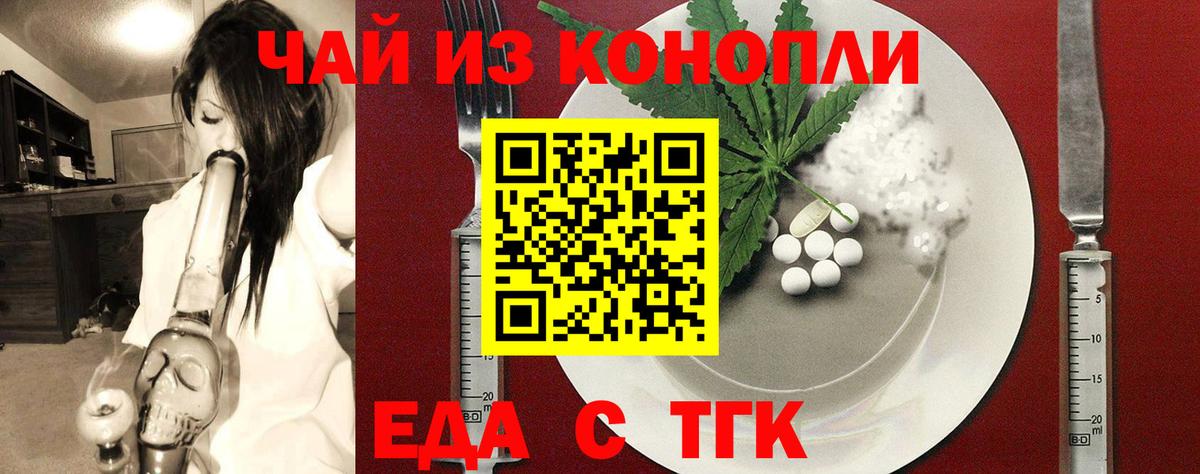 Canna-Cookies марихуана Нальчик