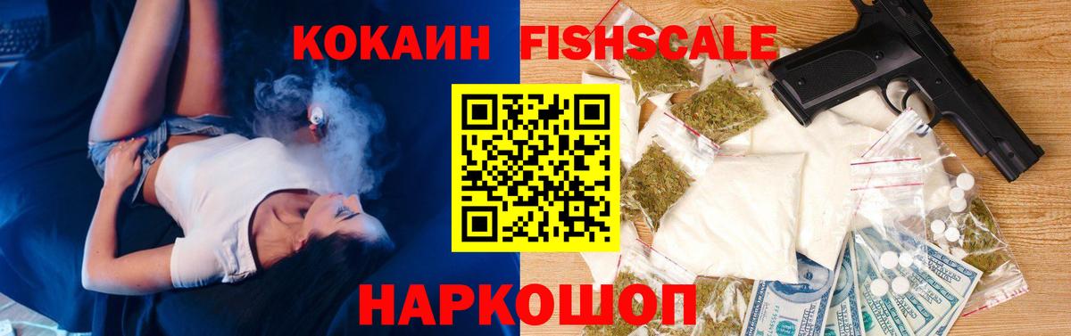 Кокаин VHQ Нальчик