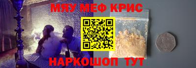 jwh Гусиноозёрск