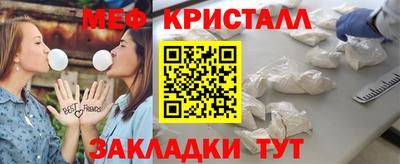 бошки Гусь-Хрустальный