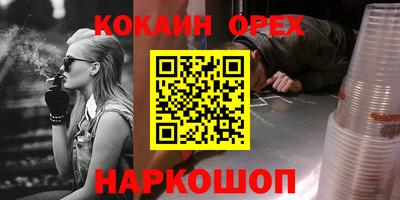 jwh Гусев