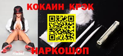 бошки Гусь-Хрустальный