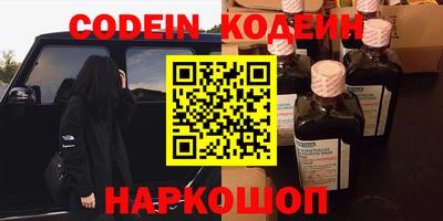 ГАЛЛЮЦИНОГЕННЫЕ ГРИБЫ Старая Купавна
