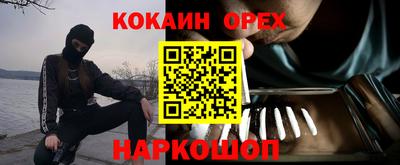jwh Гусиноозёрск