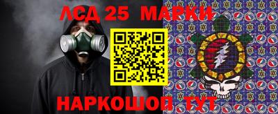 jwh Гусиноозёрск