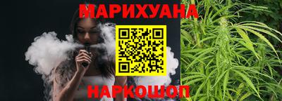 дистиллят марихуана Ставрополь