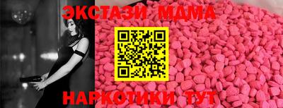 бошки Гусь-Хрустальный