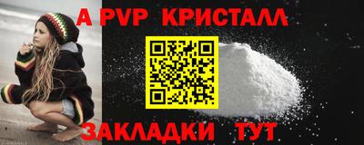 бошки Гусь-Хрустальный