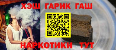 jwh Гусиноозёрск