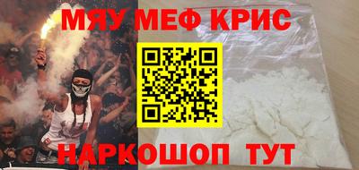 бошки Гусь-Хрустальный