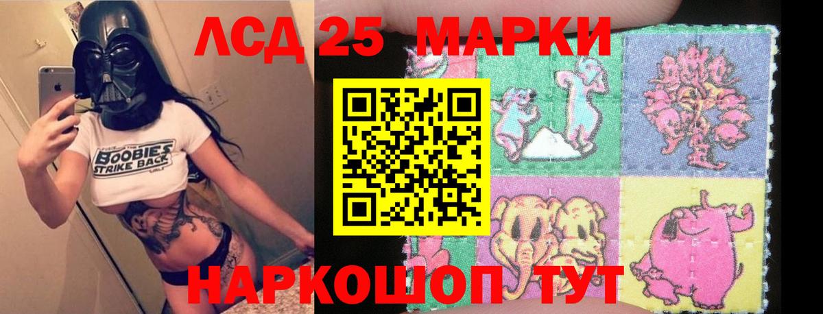 Нальчик  ЛСД экстази кислота  гидра ссылки  ЛСД экстази ecstasy  Вход с VPN 