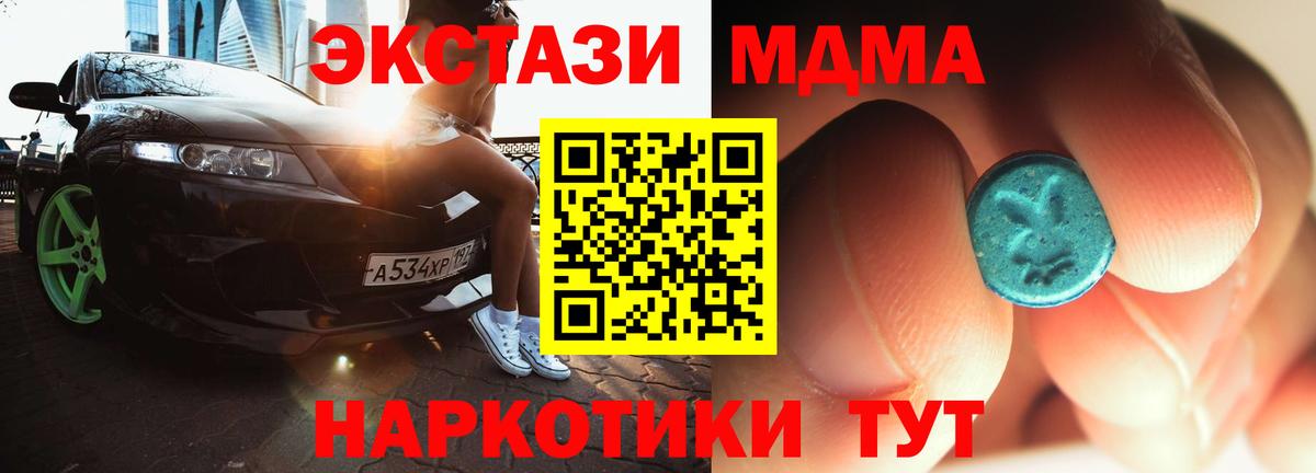 МДМА VHQ Нальчик