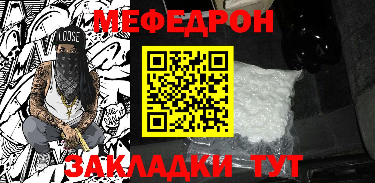 Нальчик  Меф 4 MMC  Вход с VPN  кракен онион  МЯУ-МЯУ VHQ  Меф 