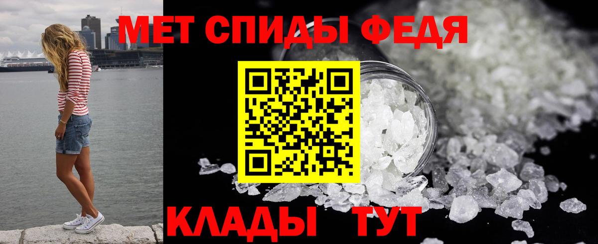 Метамфетамин витя  Метамфетамин витя  Нальчик  Вход с VPN 
