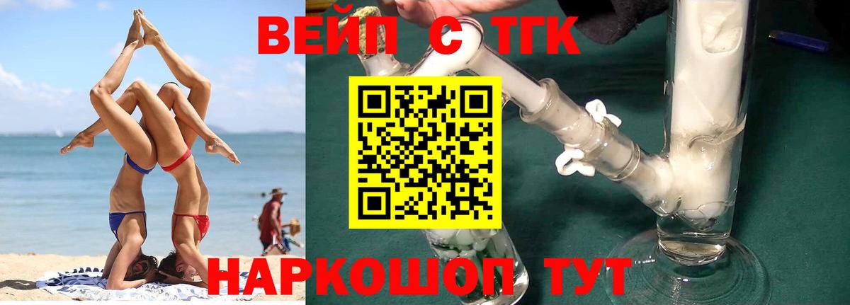 LSD-25  Меф кристаллы  Вход с VPN  Нальчик  Cocaine  Меф  Канабис  ГАШИШ  ЭКСТАЗИ  Купить наркотик 