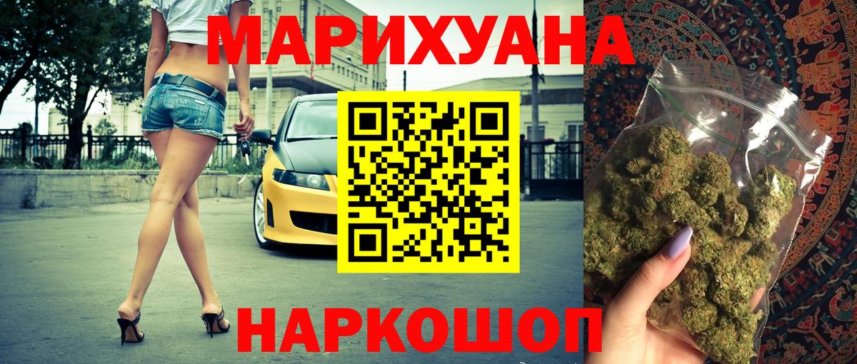 Нальчик  Марихуана индика  Конопля ГИДРОПОН  Шишки марихуана THC 21%  Вход с VPN  Канабис LSD WEED 